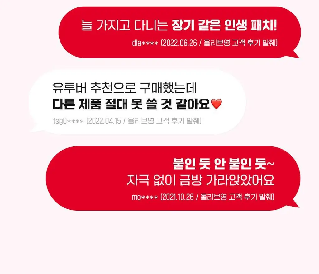 [피부고민케어]아리얼 트루 AC 스팟 패치 듀오 세트 106매 상세페이지 5